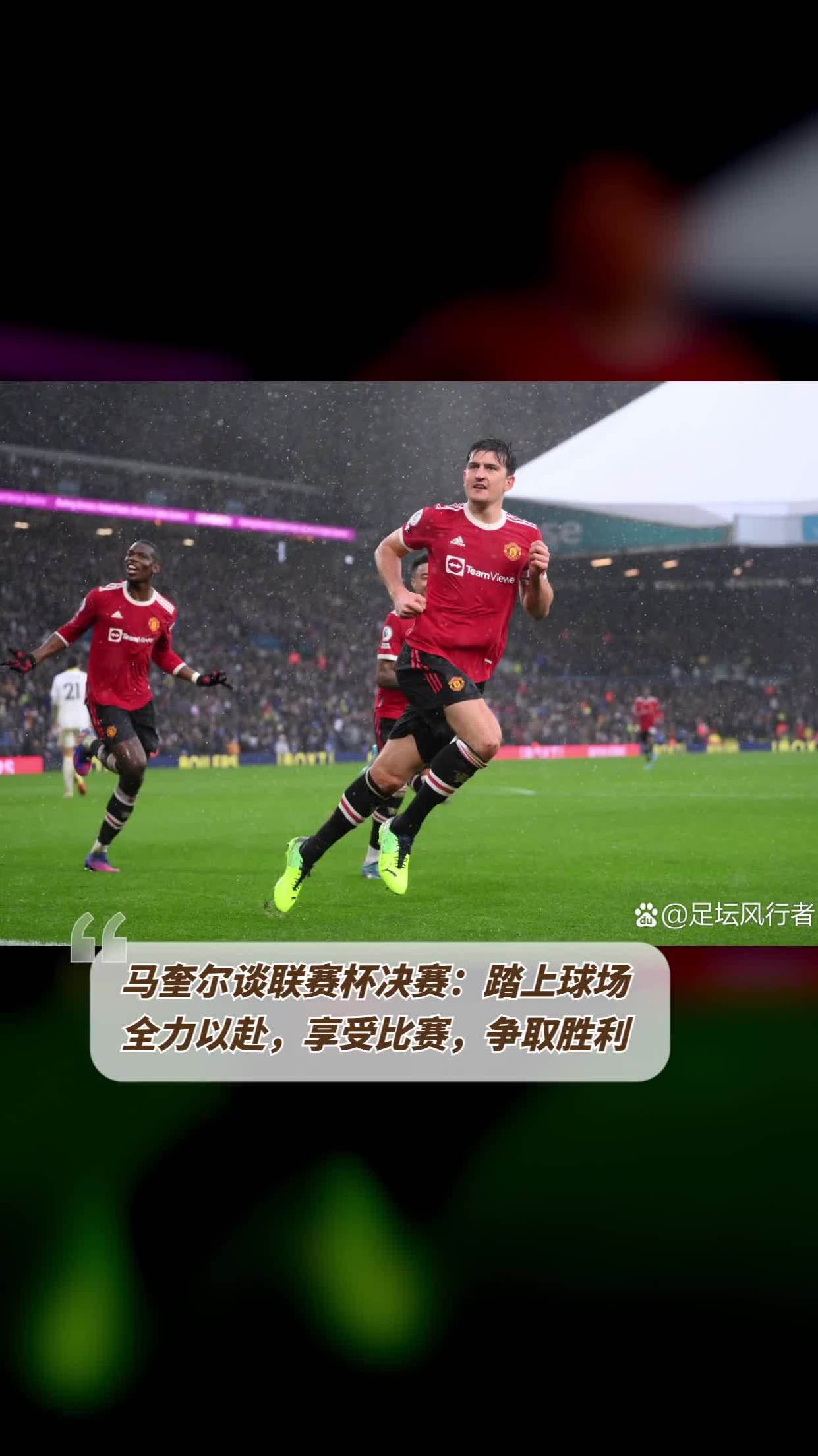 首尔FC备战有方，准备全力以赴争取胜利的简单介绍