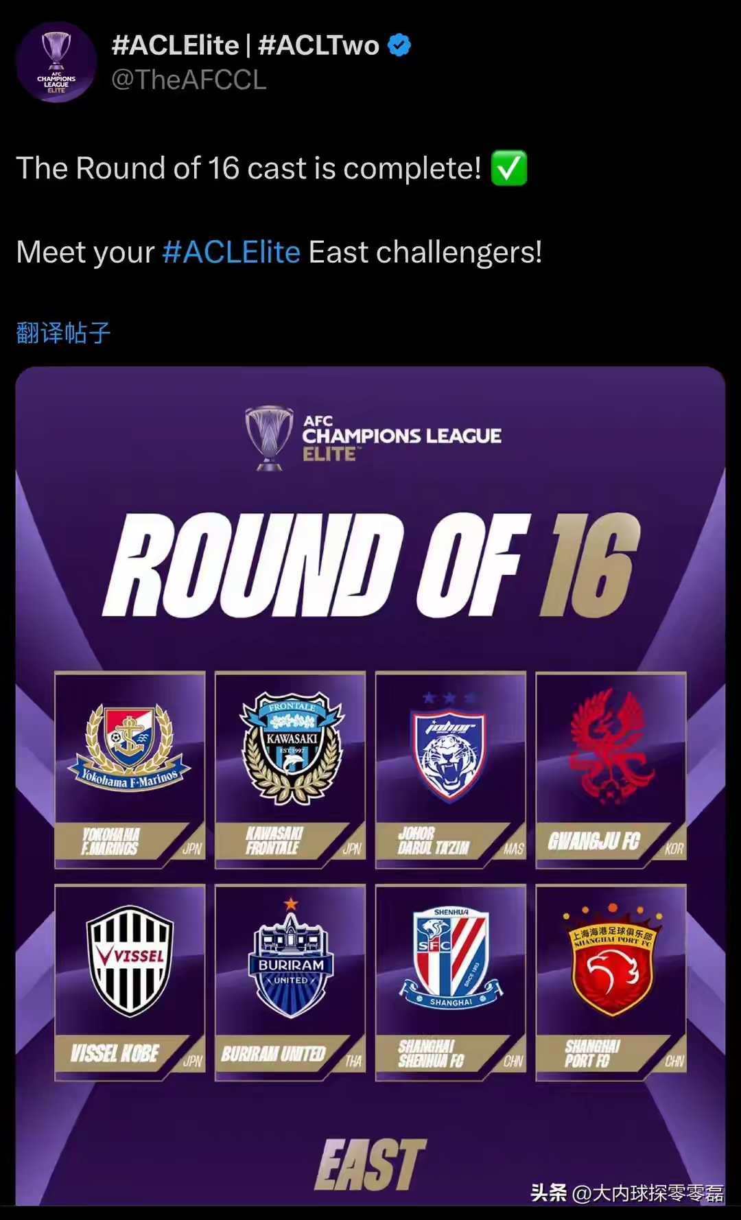 爱游戏官方登录入口-热门球队勇夺胜利，晋级形势喜人