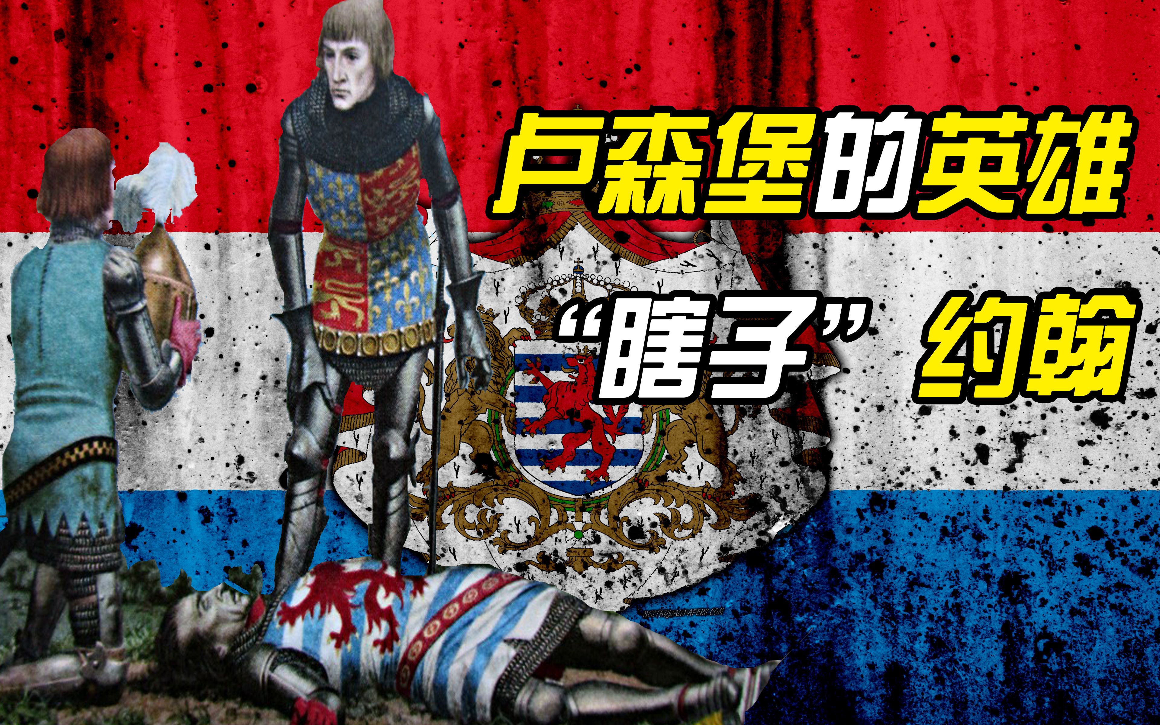 爱游戏官方登录入口-卢森堡自行车选手速度惊人，成就辉煌