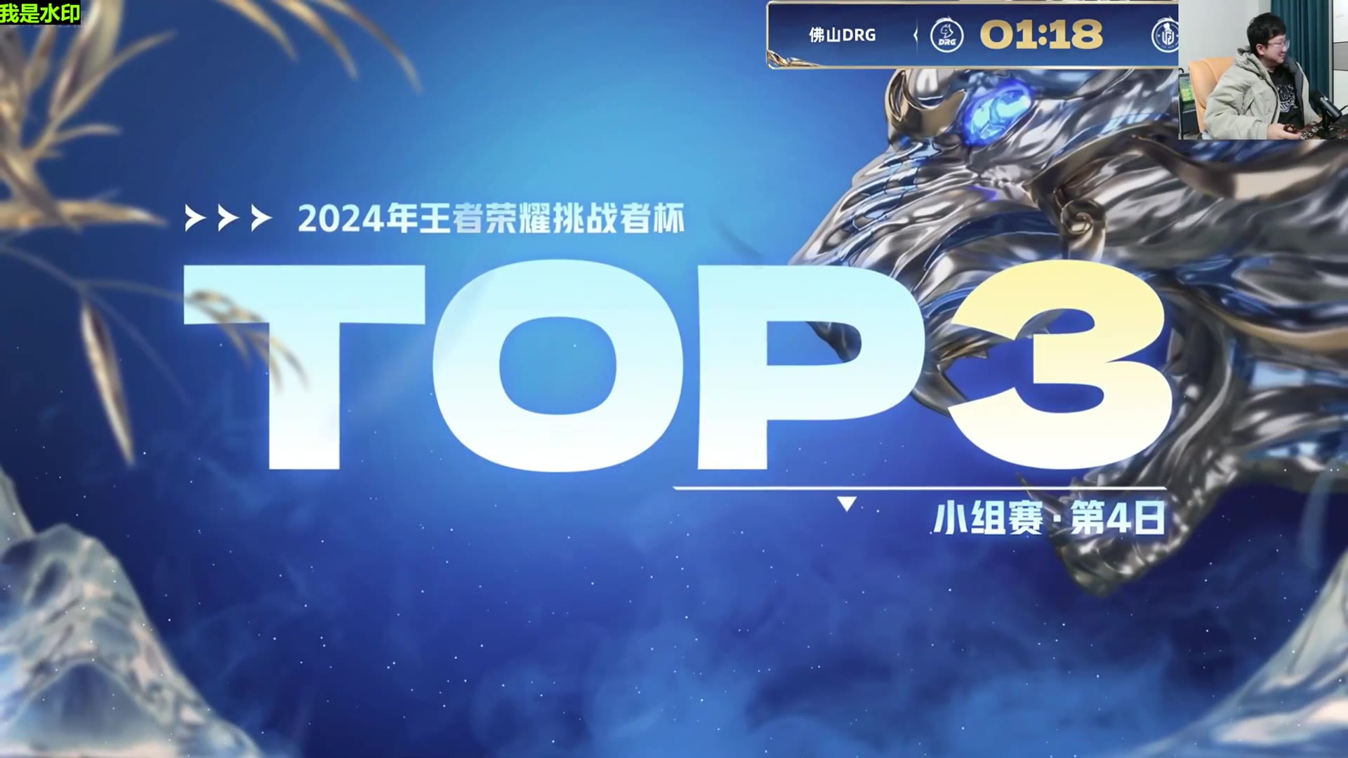 爱游戏官网-关于联赛竞争白热化，豪门战队硬碰硬，精彩不容错过！的信息