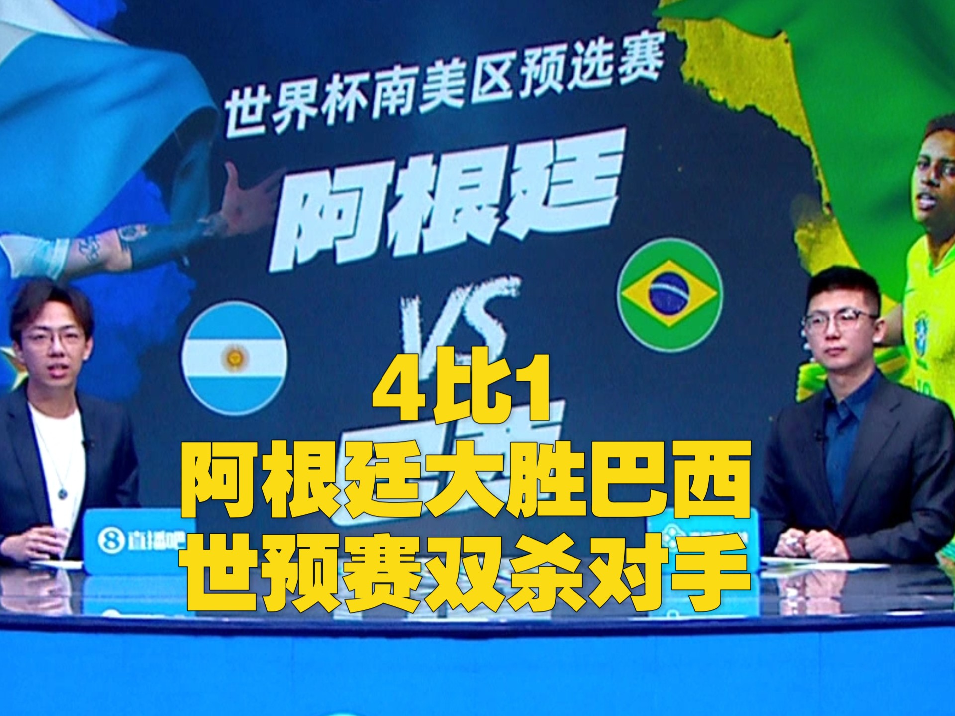 南美洲足球乙级联赛升级附加赛开战，千钧一发争夺晋级的简单介绍