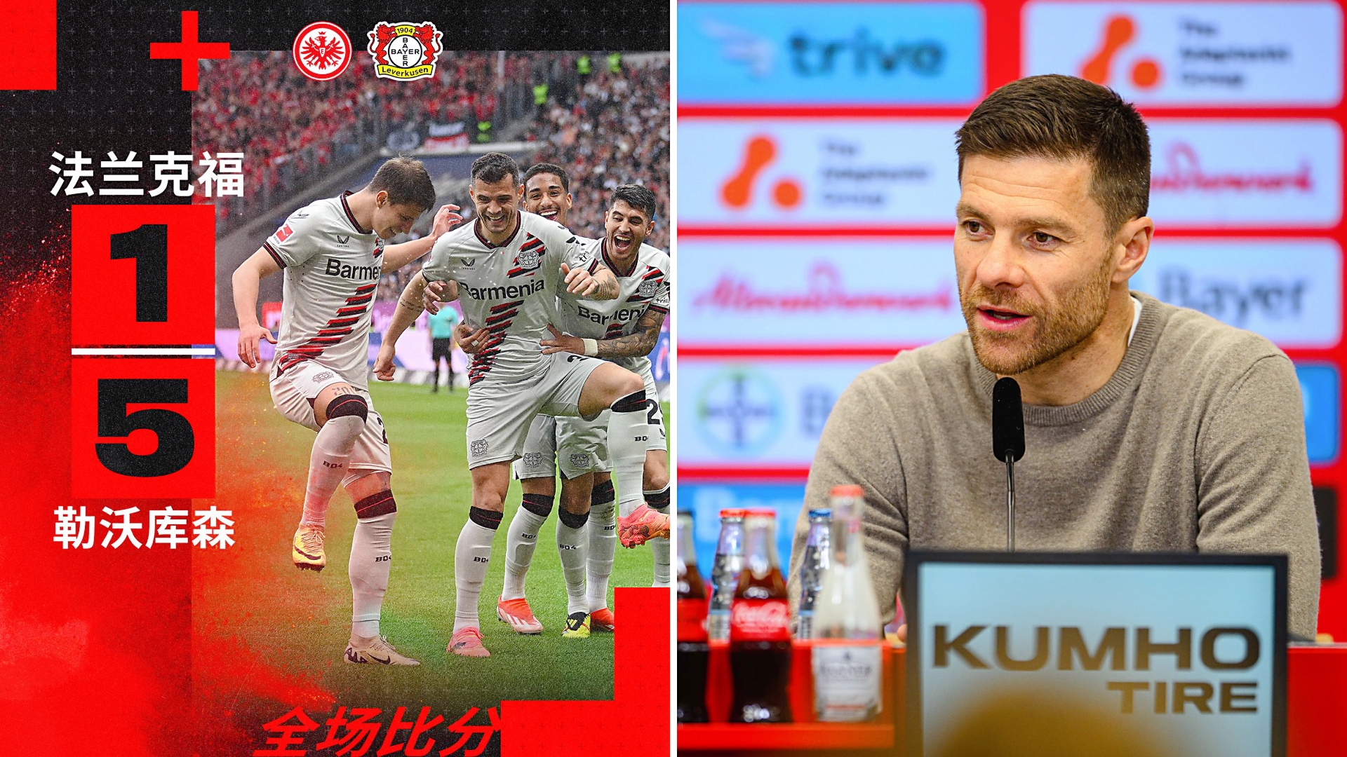 爱游戏app下载-华盛顿队斩获胜利，继续保持客场不败