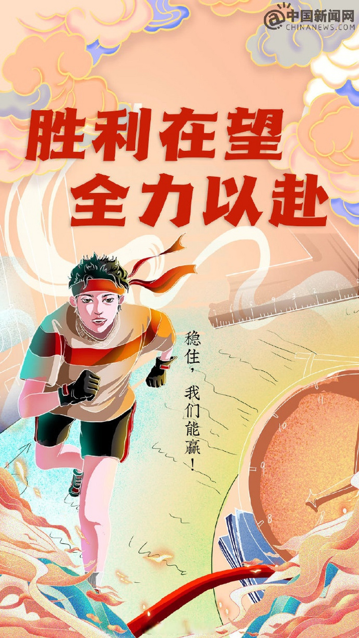 关于塞尔塔维戈：精益求精，全力以赴追求胜利的信息