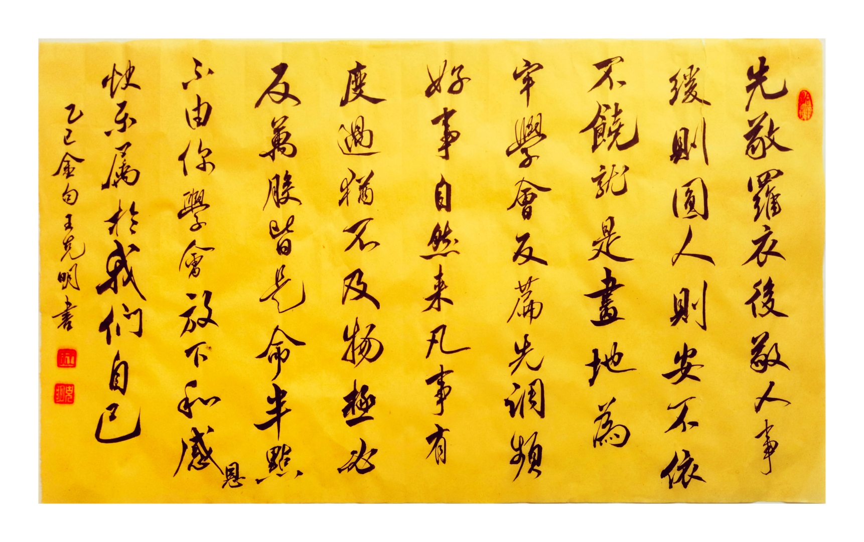 关于博洛尼亚队难分高下，战平收官，未能全身而退的信息