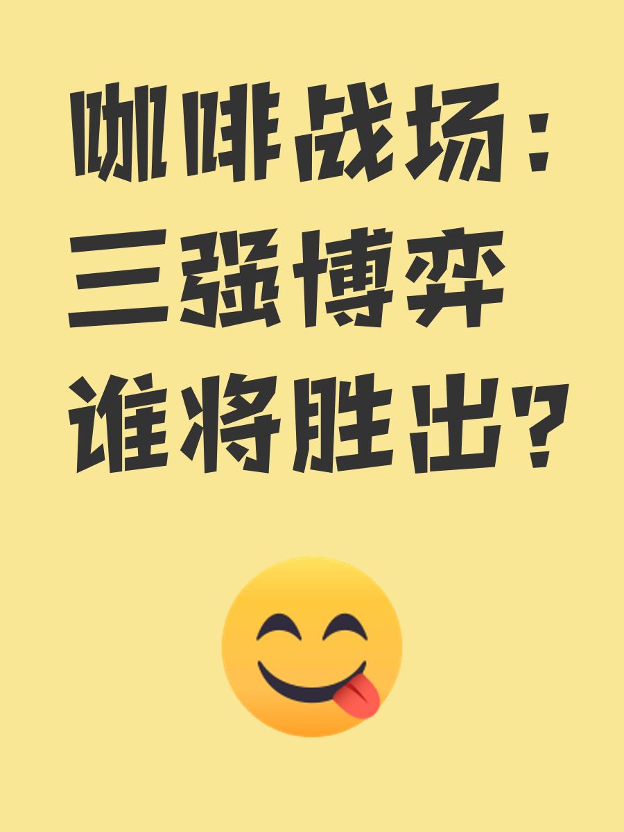 爱游戏网页版入口-力战正酣，场上球员奋力拼搏谁能胜出？