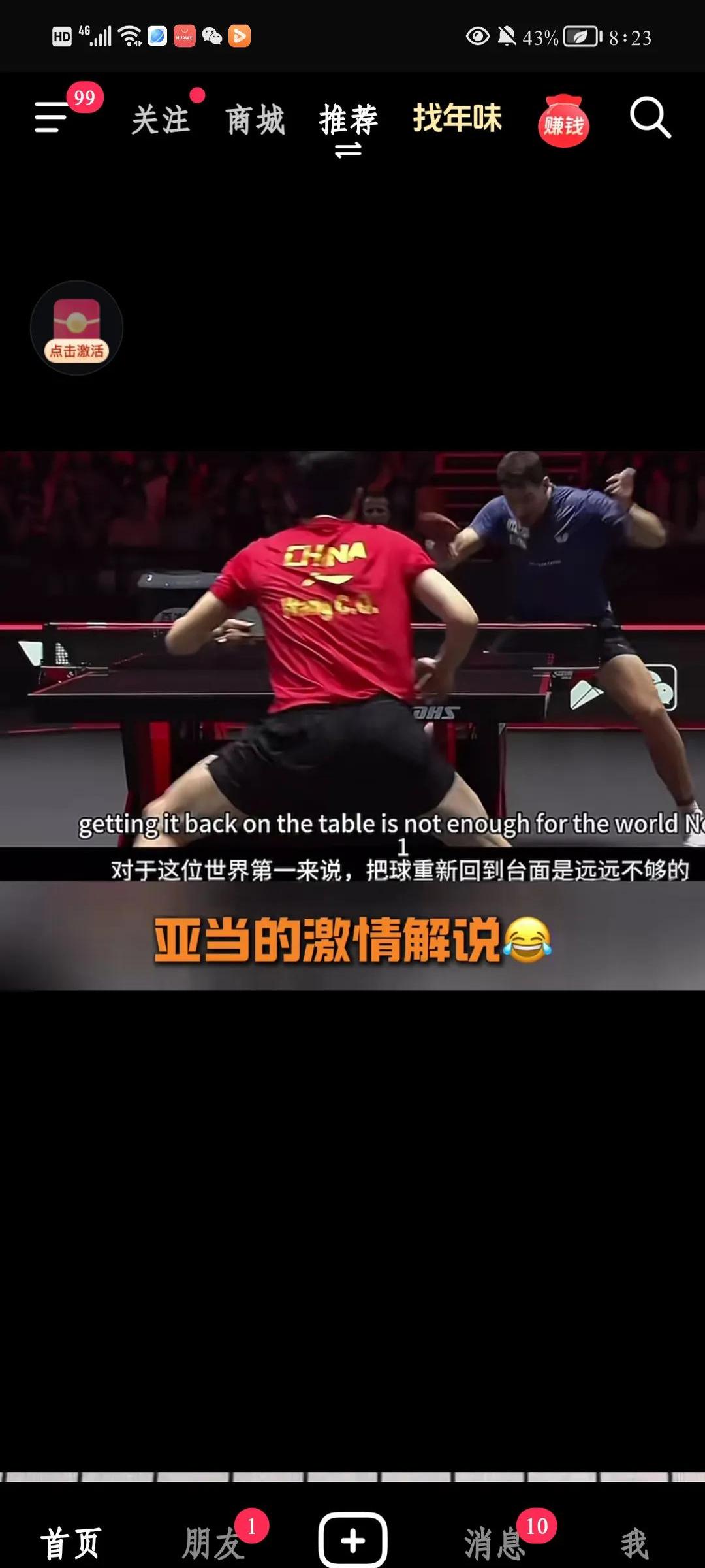 爱游戏网页版入口-精彩对攻，两队实力悬殊令比赛更引人注目