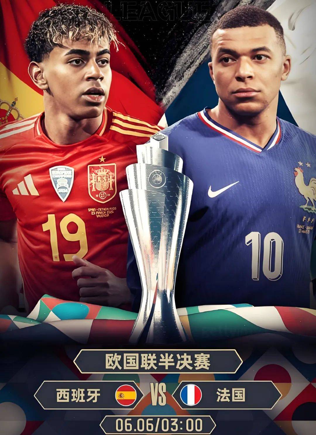 爱游戏官方入口-荷兰队实现逆转，成功晋级欧国联半决赛