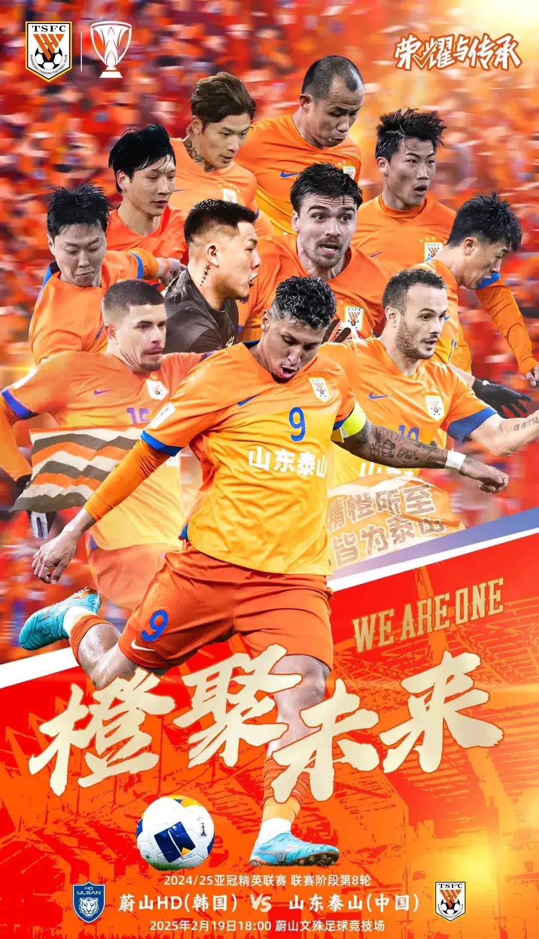 爱游戏官网-上港主场大胜泰达，稳健冲击争冠之路