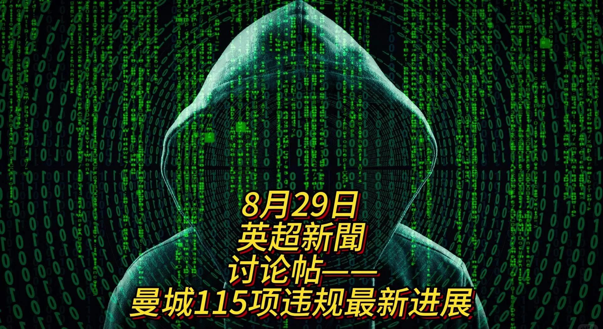 足球争霸战,内幕揭秘全面报道的简单介绍 足球争霸战,内幕揭秘全面报道的简单介绍