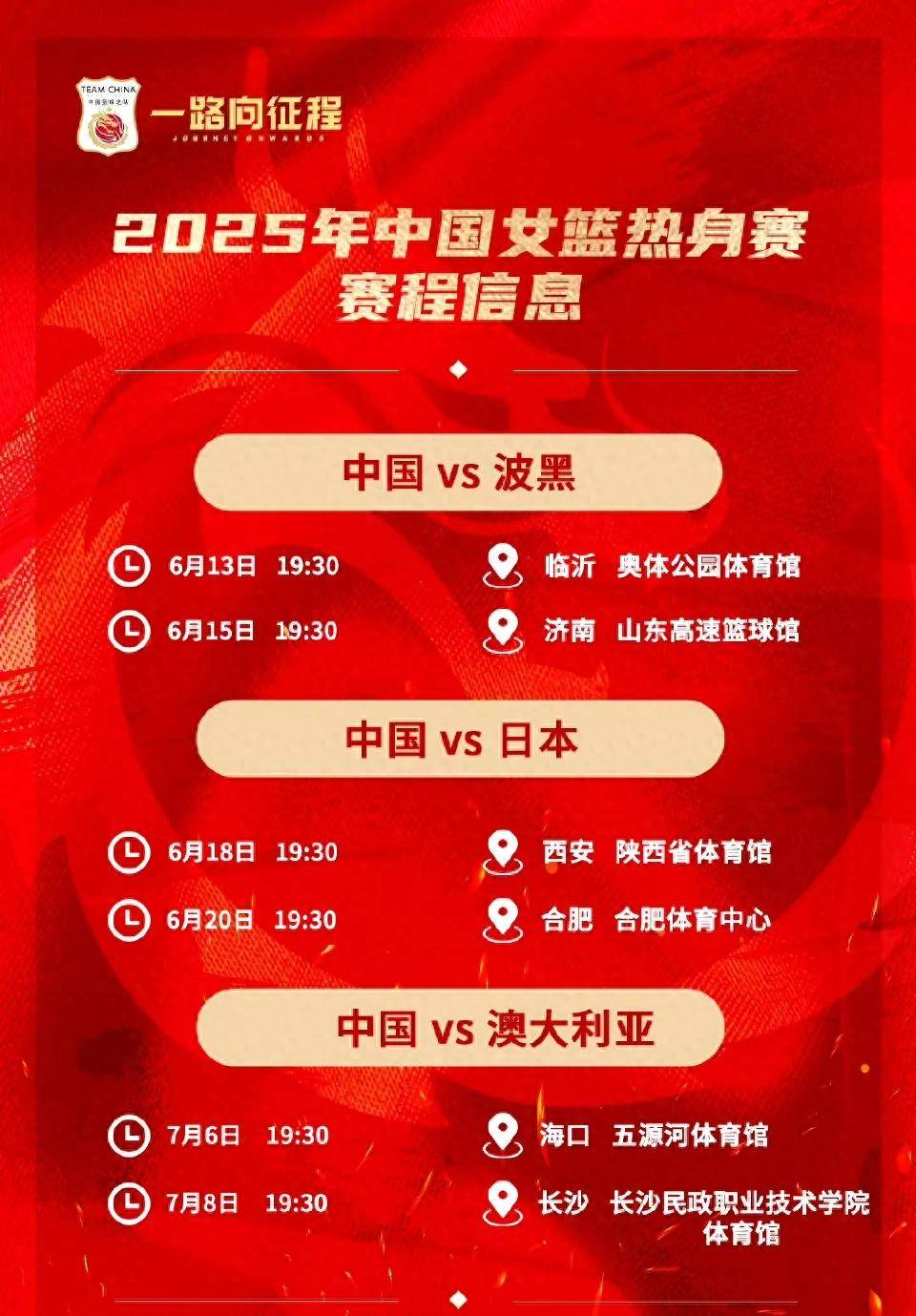 爱游戏网页版-亚洲篮球赛季中球员表现出色，比赛进程惊险刺激