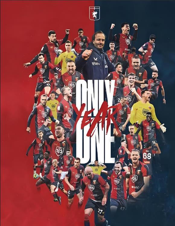 卡利亚里主场告负，降级阴影再度笼罩