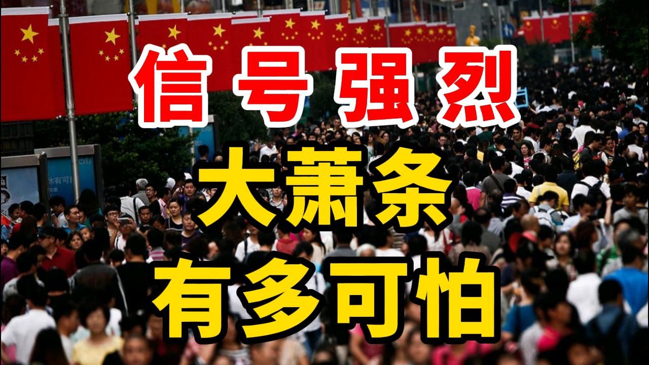 爱游戏官网入口-出乎意料的结果发生，反常现象层出不穷