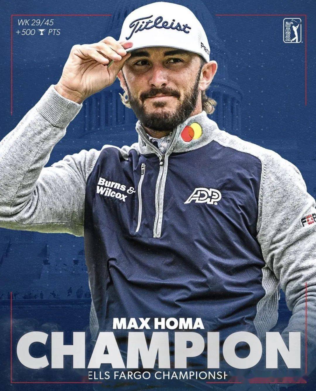 爱游戏官网网页版入口-波尔多客场逆转成功，斩获关键胜利