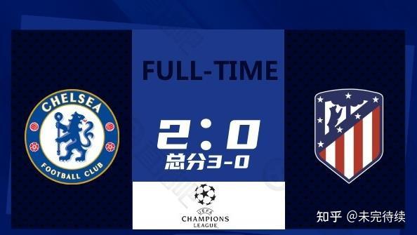 马德里竞技大胜利昂,3-0轻取欧冠半决赛门票的简单介绍 马德里竞技大胜利昂,3-0轻取欧冠半决赛门票的简单介绍