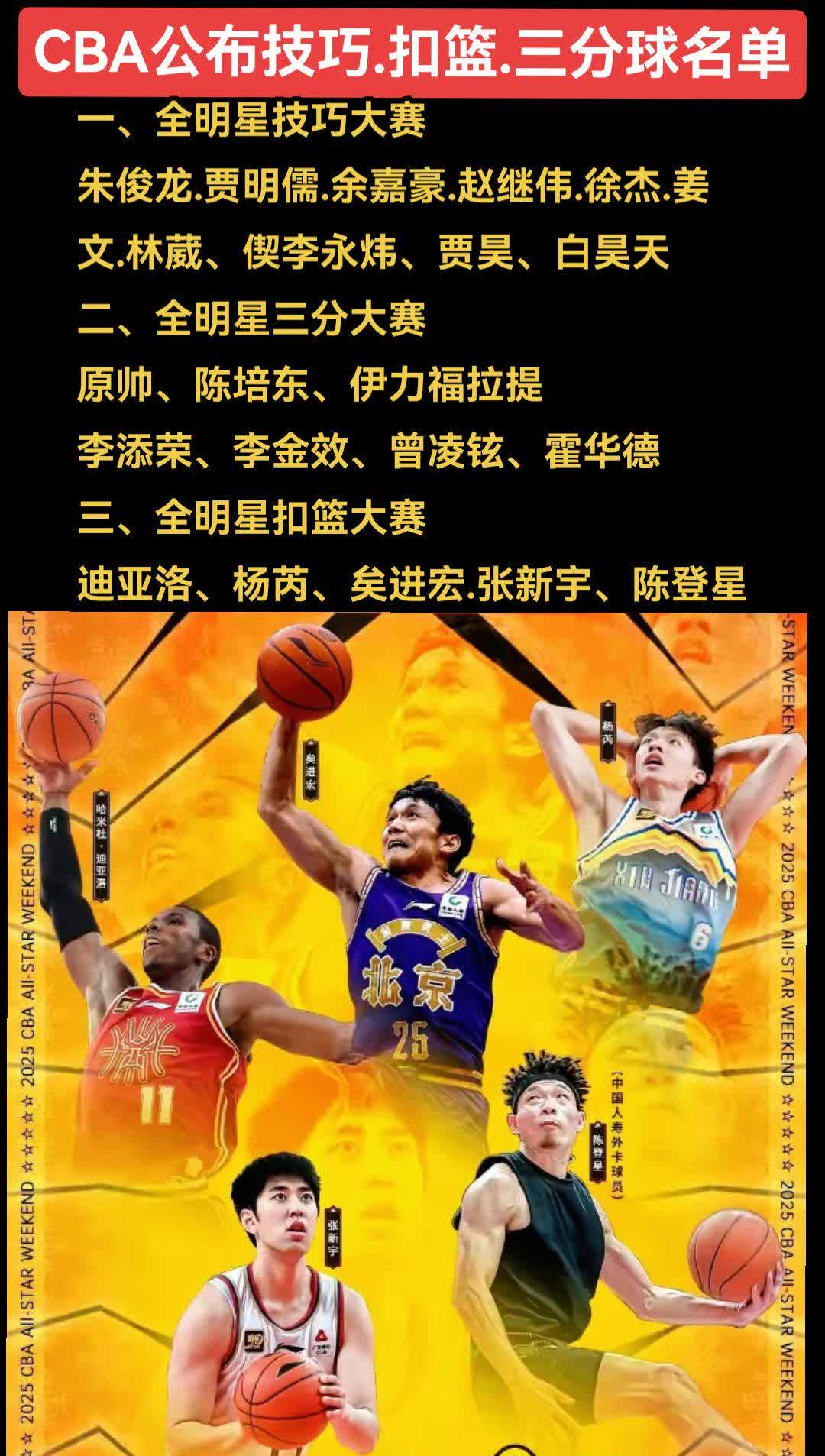 爱游戏在线-助跑扣篮、三分飙中，球员技艺完美展示