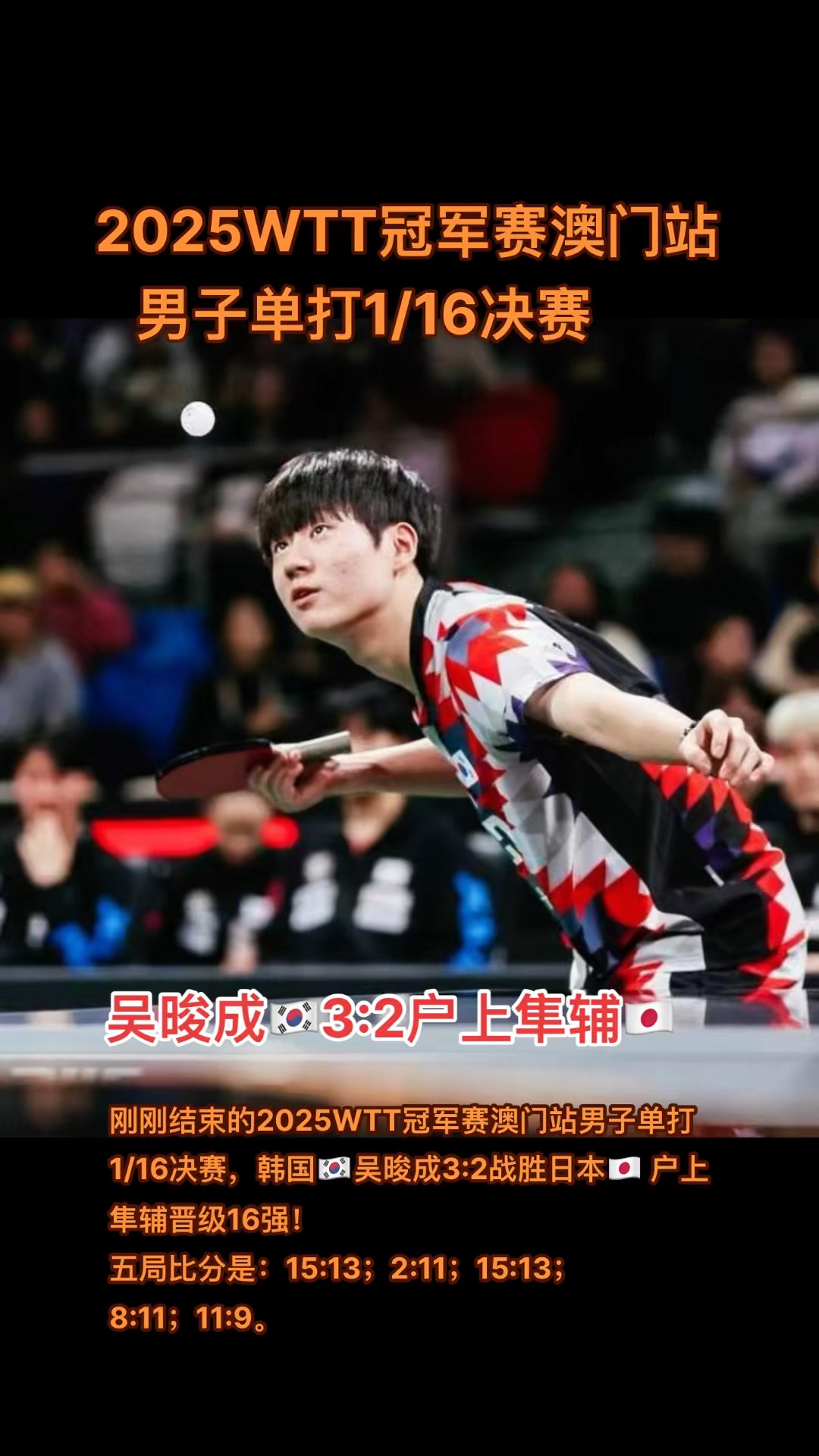 爱游戏官网入口-精彩比赛过招，球队成功晋级