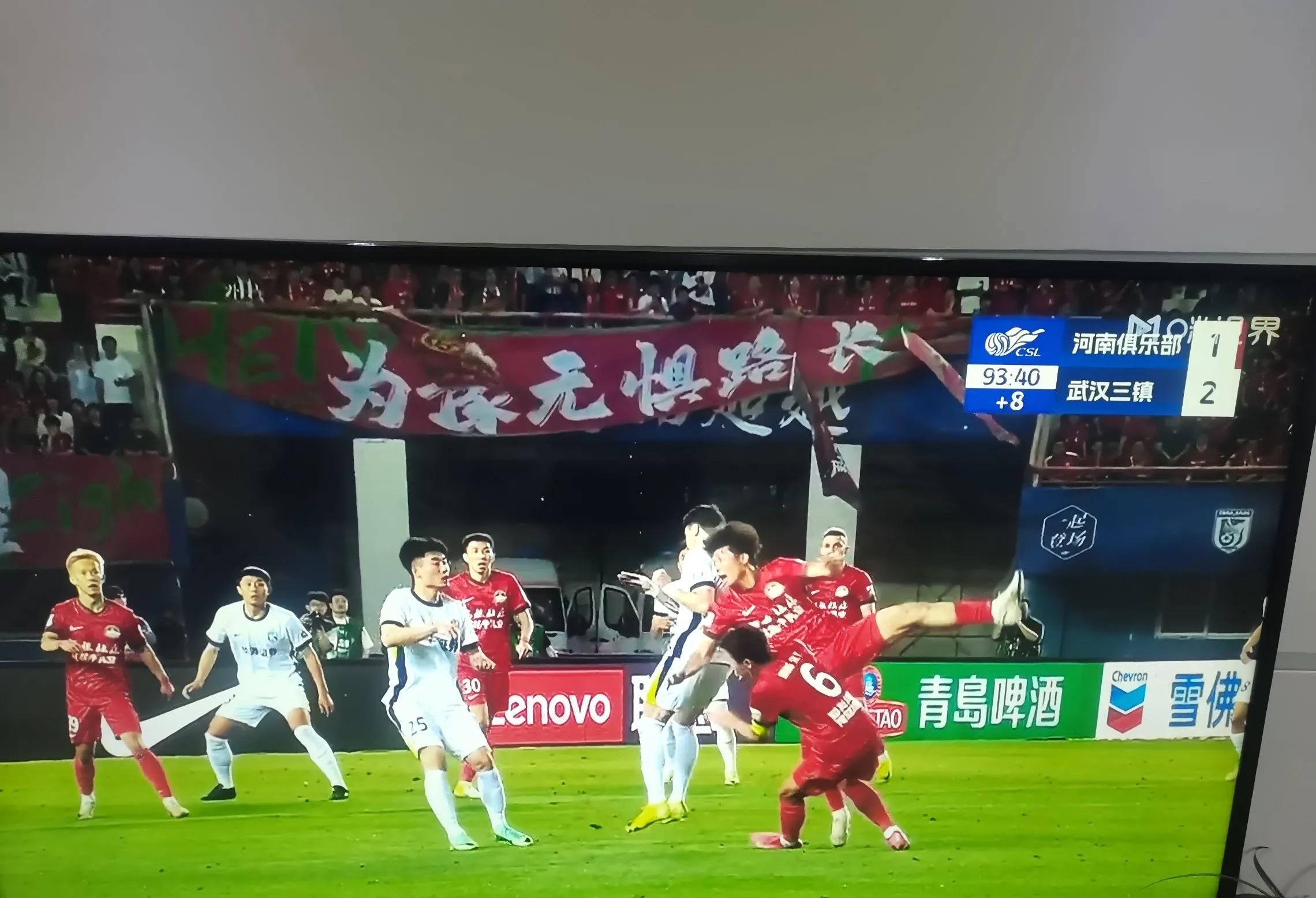 河南建业客场对阵贵州恒丰,球队拼尽全力 河南建业客场对阵贵州恒丰,球队拼尽全力