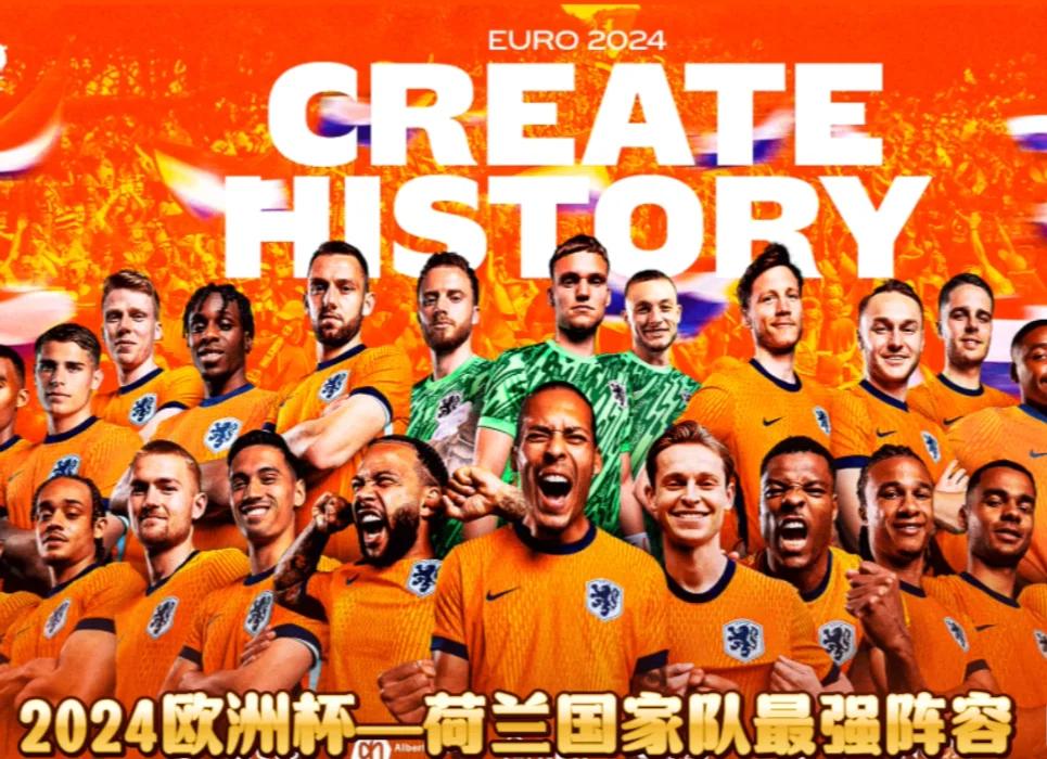 丹麦女足与荷兰争夺小组第一